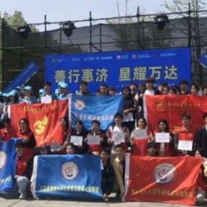 惠济区第一届关爱星星孩子音乐会在惠济万达成功举办